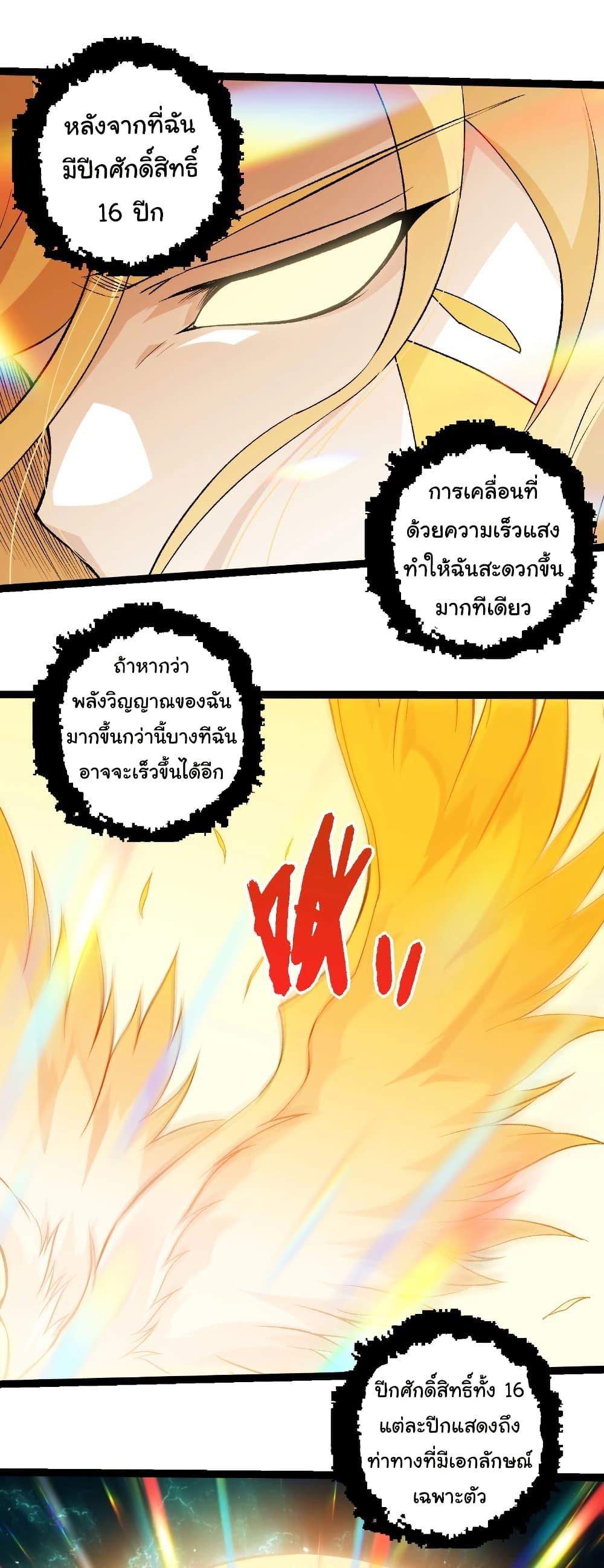 Manga-lc-com อ่านมังงะ อ่านการ์ตูน ออนไลน์ ฟรี Evolution from the Big Tree ตอนที่ 1 2 3 4 5 6 7 8 9 10 11 12 13 14 ฟรี ไม่มีโฆษณา Manga-lc - อ่าน มังงะ อ่าน การ์ตูน ออนไลน์ อ่านมังงะ ฟรี