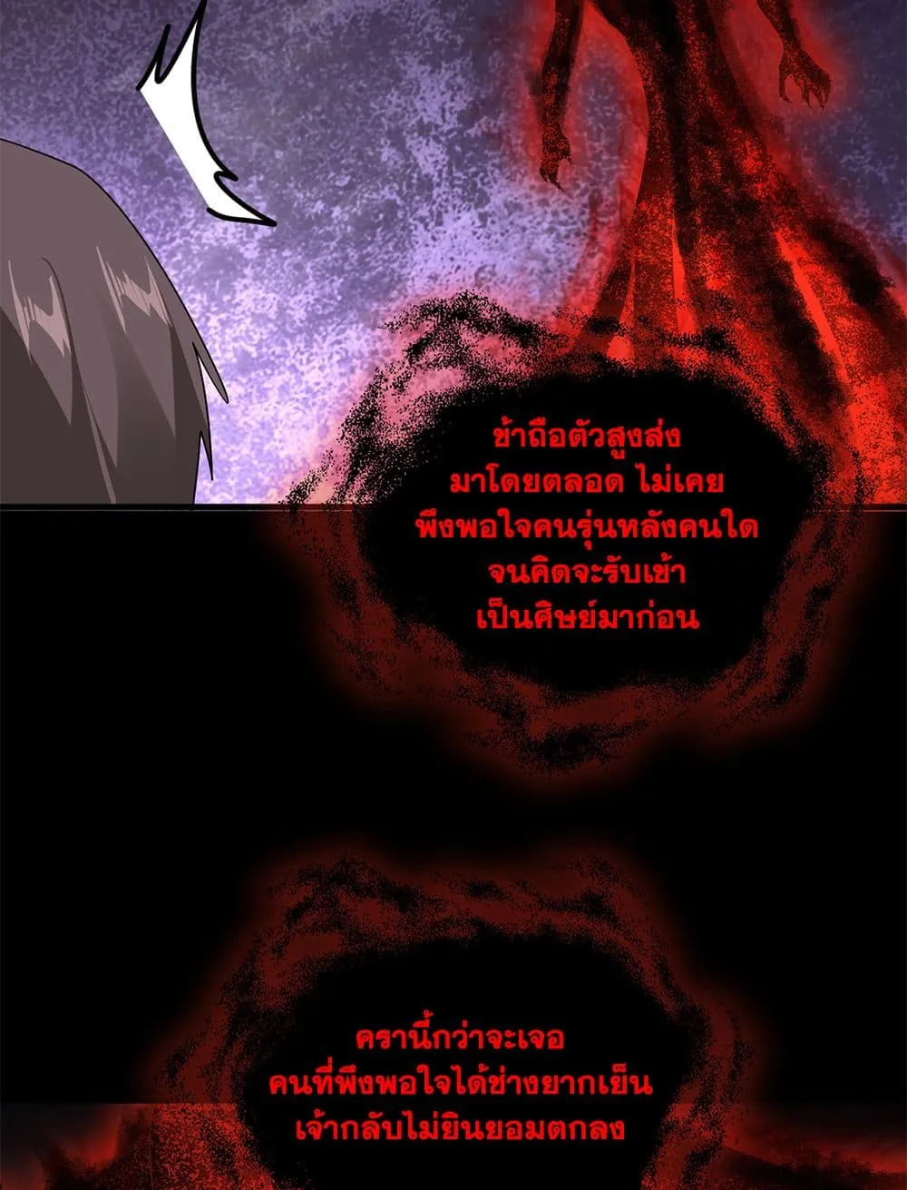 Manga-lc-com อ่านมังงะ อ่านการ์ตูน ออนไลน์ ฟรี Magic Emperor ตอนที่ 1 2 3 4 5 6 7 8 9 10 11 12 13 14 ฟรี ไม่มีโฆษณา Manga-lc - อ่าน มังงะ อ่าน การ์ตูน ออนไลน์ อ่านมังงะ ฟรี