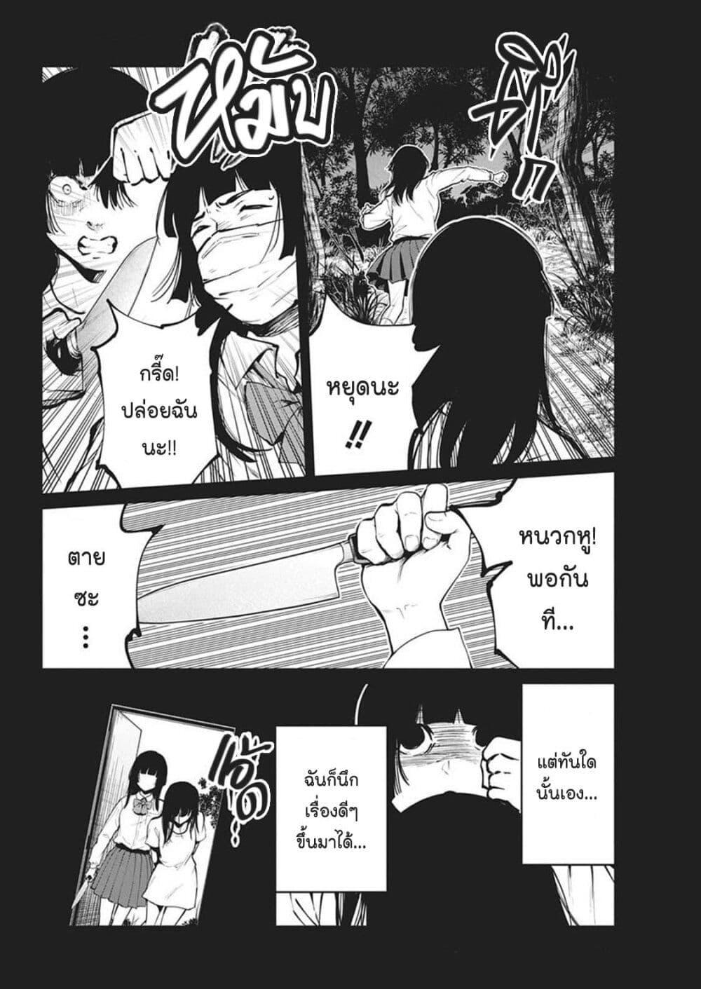 Manga-lc-com อ่านมังงะ อ่านการ์ตูน ออนไลน์ ฟรี Bokura no Natsu ga Saketeiku ตอนที่ 1 2 3 4 5 6 7 8 9 10 11 12 13 14 ฟรี ไม่มีโฆษณา Manga-lc - อ่าน มังงะ อ่าน การ์ตูน ออนไลน์ อ่านมังงะ ฟรี