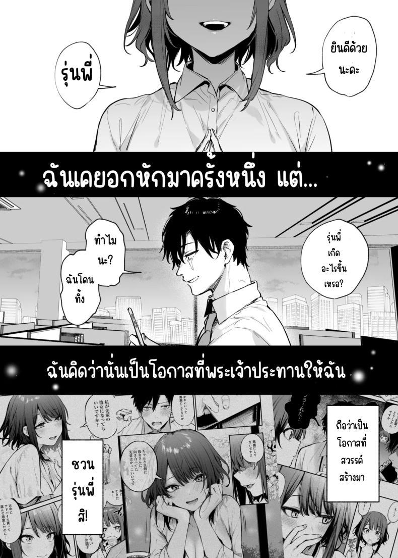Doujin-Lc- อ่าน โดจิน มังฮวา เกาหลี ญี่ปุ่น จีน แปลไทย รู้สึกถึงรักหรือเปล่า (Danimaru) ตอนที่ 1 2 3 4 5 6 7 8 9 10 11 12 13 14 ฟรี ไม่มีโฆษณา อ่าน โดจิน Manhwa เกาหลี ญี่ปุ่น จีน เรามีครบ คัดมาให้เน้นๆ โดจิน 18+ รับประกันความฟินโดย  Doujin Lc