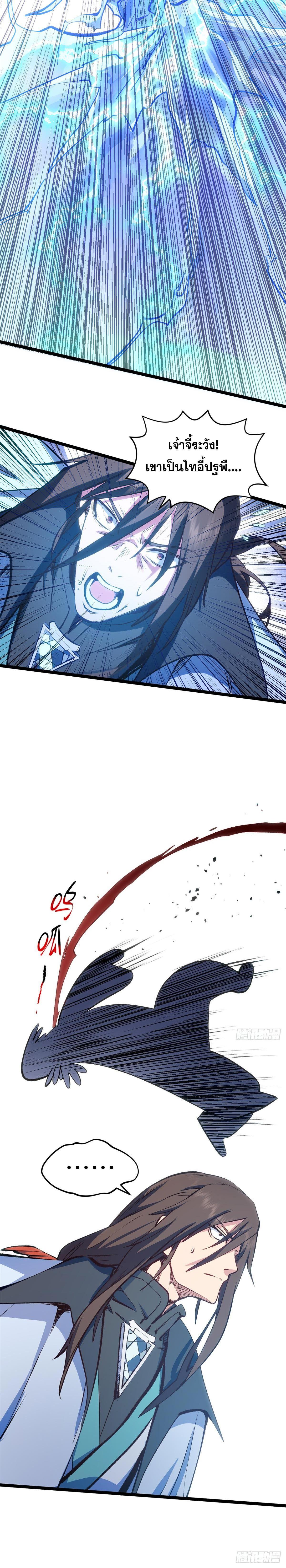 Manga-lc-com อ่านมังงะ อ่านการ์ตูน ออนไลน์ ฟรี Top Tier Providence ตอนที่ 1 2 3 4 5 6 7 8 9 10 11 12 13 14 ฟรี ไม่มีโฆษณา Manga-lc - อ่าน มังงะ อ่าน การ์ตูน ออนไลน์ อ่านมังงะ ฟรี
