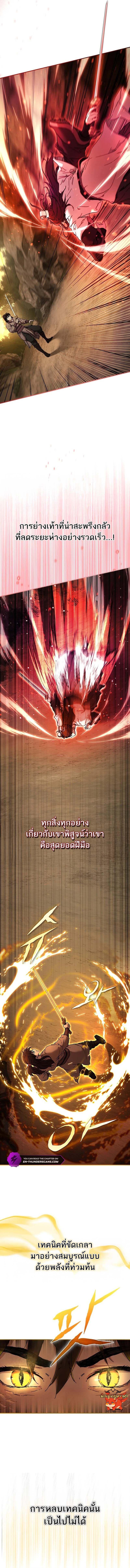 Manga-lc-com อ่านมังงะ อ่านการ์ตูน ออนไลน์ ฟรี The Luoyang Branch of the Heavenly Demon Cult ตอนที่ 1 2 3 4 5 6 7 8 9 10 11 12 13 14 ฟรี ไม่มีโฆษณา Manga-lc - อ่าน มังงะ อ่าน การ์ตูน ออนไลน์ อ่านมังงะ ฟรี