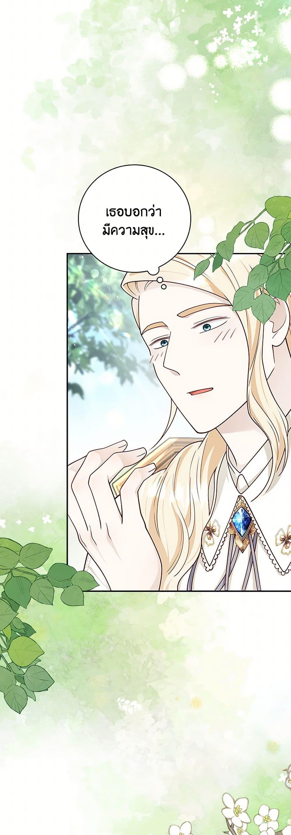 Manga-lc-com อ่านมังงะ อ่านการ์ตูน ออนไลน์ ฟรี After the Frozen Heart Melts ตอนที่ 1 2 3 4 5 6 7 8 9 10 11 12 13 14 ฟรี ไม่มีโฆษณา Manga-lc - อ่าน มังงะ อ่าน การ์ตูน ออนไลน์ อ่านมังงะ ฟรี