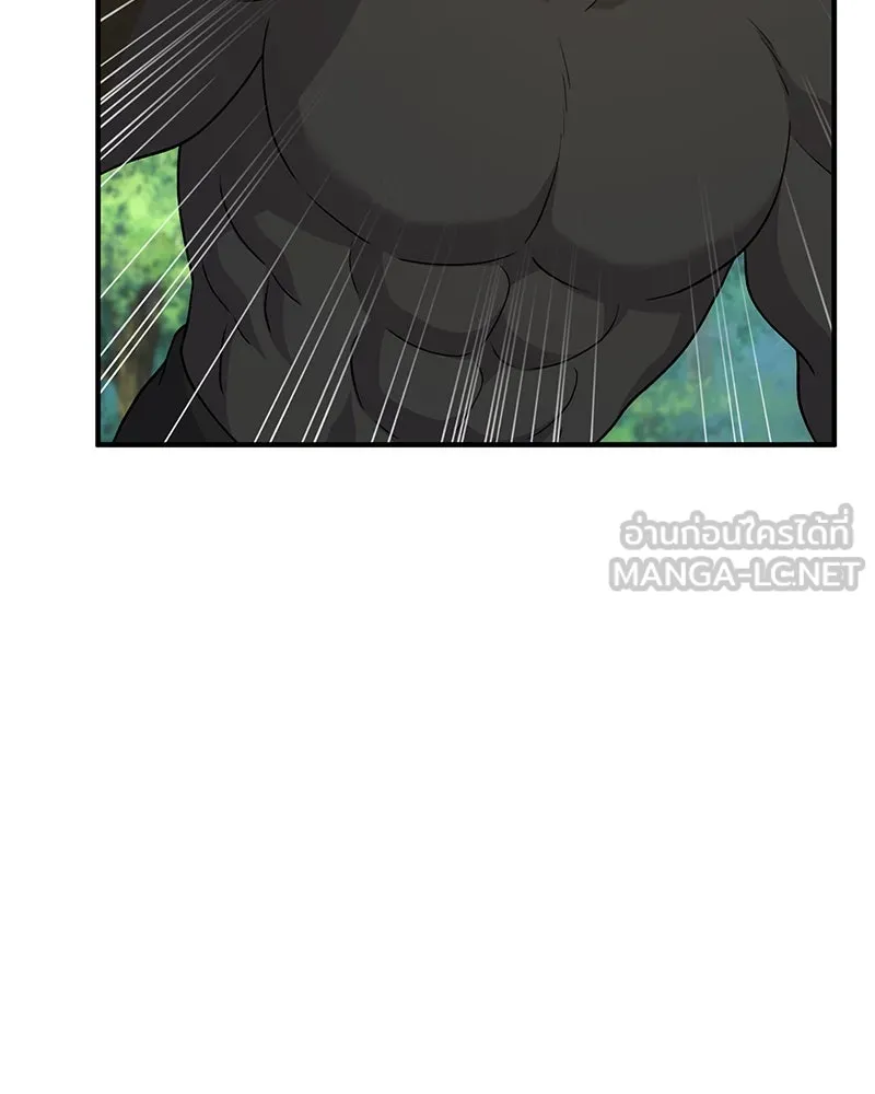 ปลูกผักพิชิตหอคอย ตอนที่ 34 รูปที่ 120