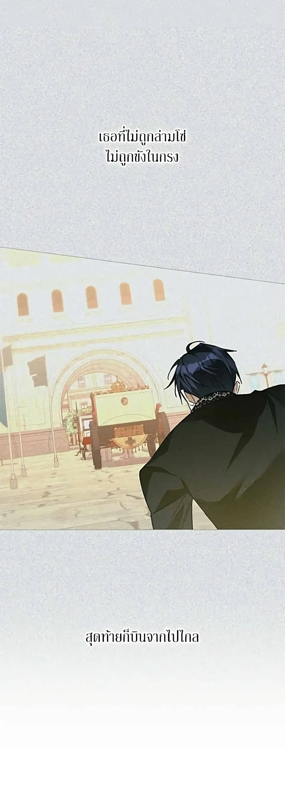 Manga-lc-com อ่านมังงะ อ่านการ์ตูน ออนไลน์ ฟรี Became the Duke’s Male Servant – ผมเป็นหนุ่มรับใช้ค่ะ ตอนที่ 1 2 3 4 5 6 7 8 9 10 11 12 13 14 ฟรี ไม่มีโฆษณา Manga-lc - อ่าน มังงะ อ่าน การ์ตูน ออนไลน์ อ่านมังงะ ฟรี
