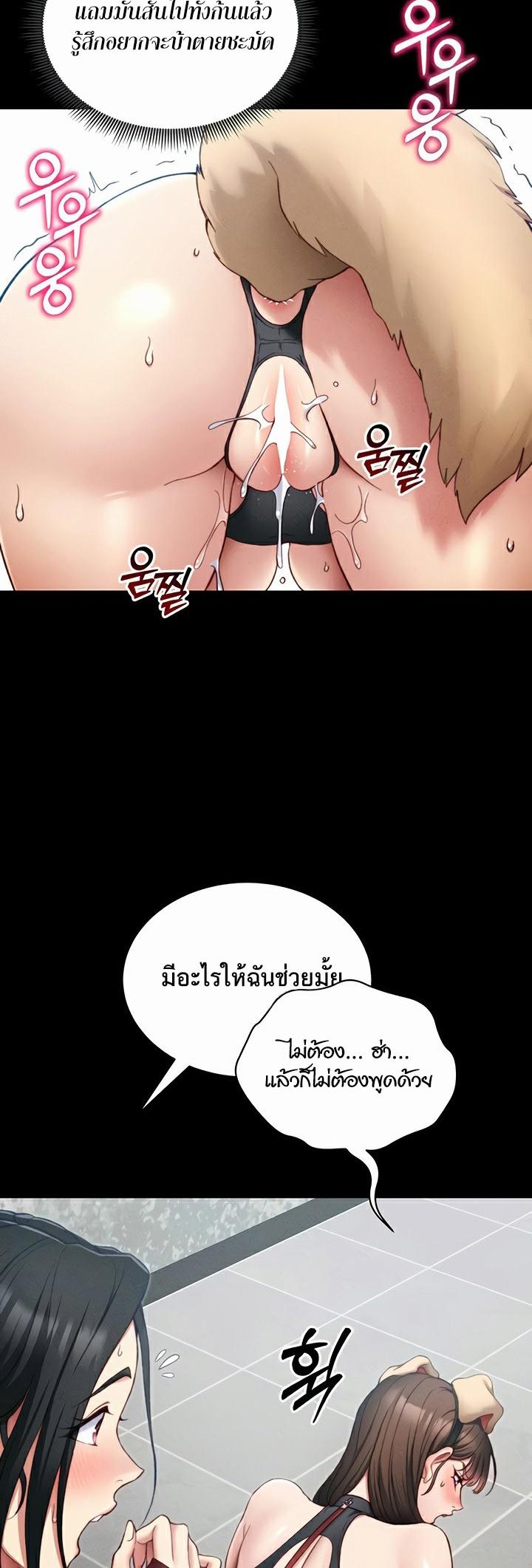 Doujin-Lc- อ่าน โดจิน มังฮวา เกาหลี ญี่ปุ่น จีน แปลไทย Taming A Female ตอนที่ 1 2 3 4 5 6 7 8 9 10 11 12 13 14 ฟรี ไม่มีโฆษณา อ่าน โดจิน Manhwa เกาหลี ญี่ปุ่น จีน เรามีครบ คัดมาให้เน้นๆ โดจิน 18+ รับประกันความฟินโดย  Doujin Lc