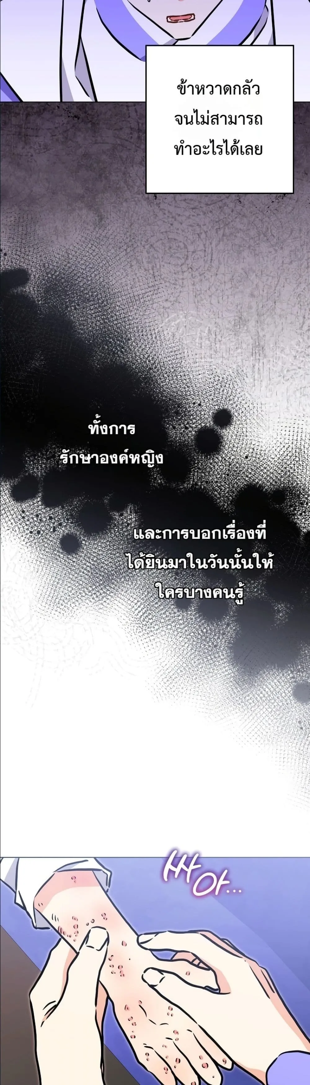 Manga-lc-com อ่านมังงะ อ่านการ์ตูน ออนไลน์ ฟรี The Princess’s Guide to a Perfect Life ตอนที่ 1 2 3 4 5 6 7 8 9 10 11 12 13 14 ฟรี ไม่มีโฆษณา Manga-lc - อ่าน มังงะ อ่าน การ์ตูน ออนไลน์ อ่านมังงะ ฟรี