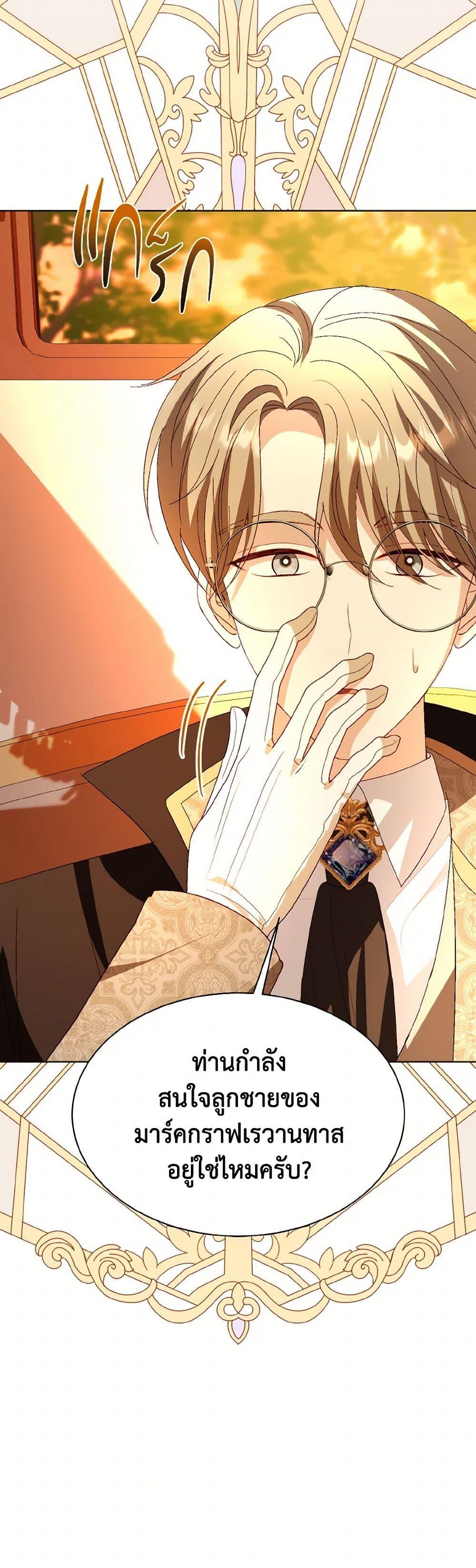 Manga-lc-com อ่านมังงะ อ่านการ์ตูน ออนไลน์ ฟรี My Father, the Possessive Demi-God ตอนที่ 1 2 3 4 5 6 7 8 9 10 11 12 13 14 ฟรี ไม่มีโฆษณา Manga-lc - อ่าน มังงะ อ่าน การ์ตูน ออนไลน์ อ่านมังงะ ฟรี