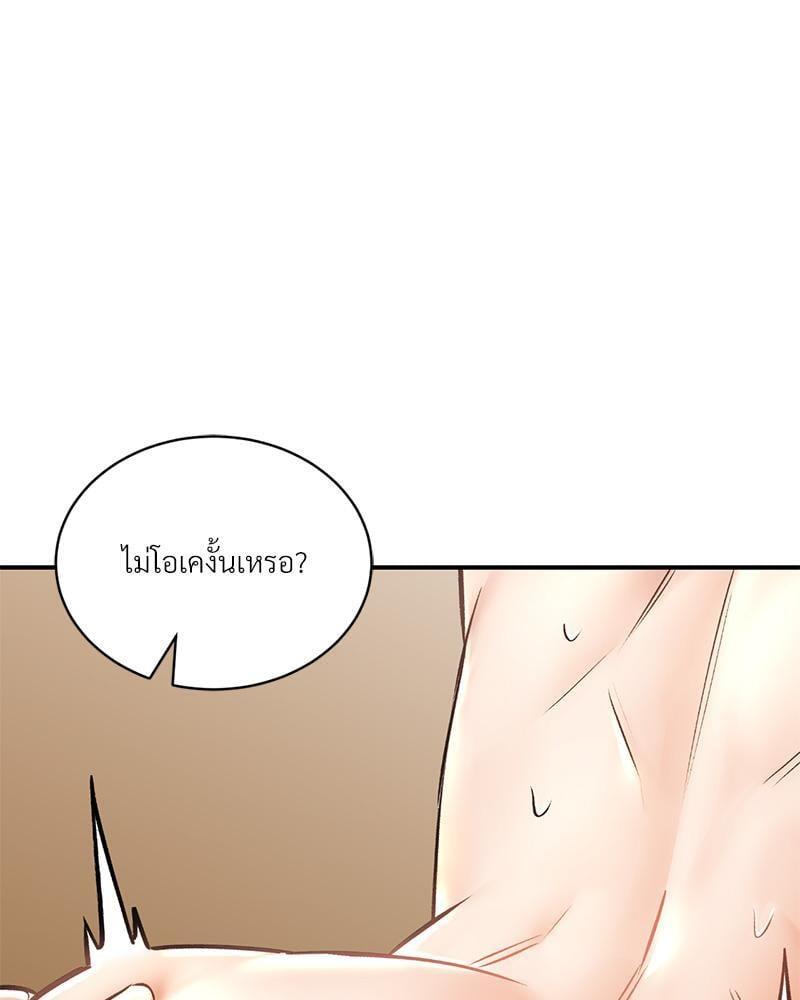 Doujin-Lc- อ่าน โดจิน มังฮวา เกาหลี ญี่ปุ่น จีน แปลไทย Herbal Love Story ตอนที่ 1 2 3 4 5 6 7 8 9 10 11 12 13 14 ฟรี ไม่มีโฆษณา อ่าน โดจิน Manhwa เกาหลี ญี่ปุ่น จีน เรามีครบ คัดมาให้เน้นๆ โดจิน 18+ รับประกันความฟินโดย  Doujin Lc