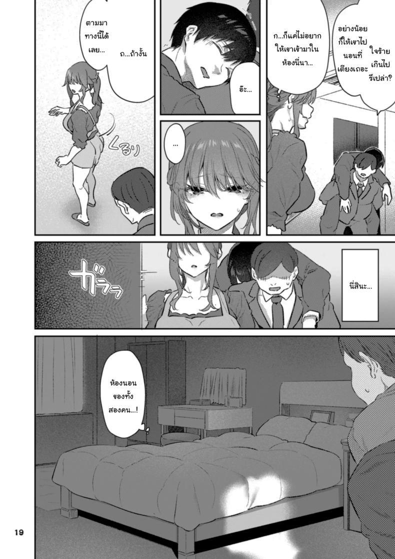 Doujin-Lc- อ่าน โดจิน มังฮวา เกาหลี ญี่ปุ่น จีน แปลไทย ขอให้มีความสุขนะ (Matsukawa) ตอนที่ 1 2 3 4 5 6 7 8 9 10 11 12 13 14 ฟรี ไม่มีโฆษณา อ่าน โดจิน Manhwa เกาหลี ญี่ปุ่น จีน เรามีครบ คัดมาให้เน้นๆ โดจิน 18+ รับประกันความฟินโดย  Doujin Lc