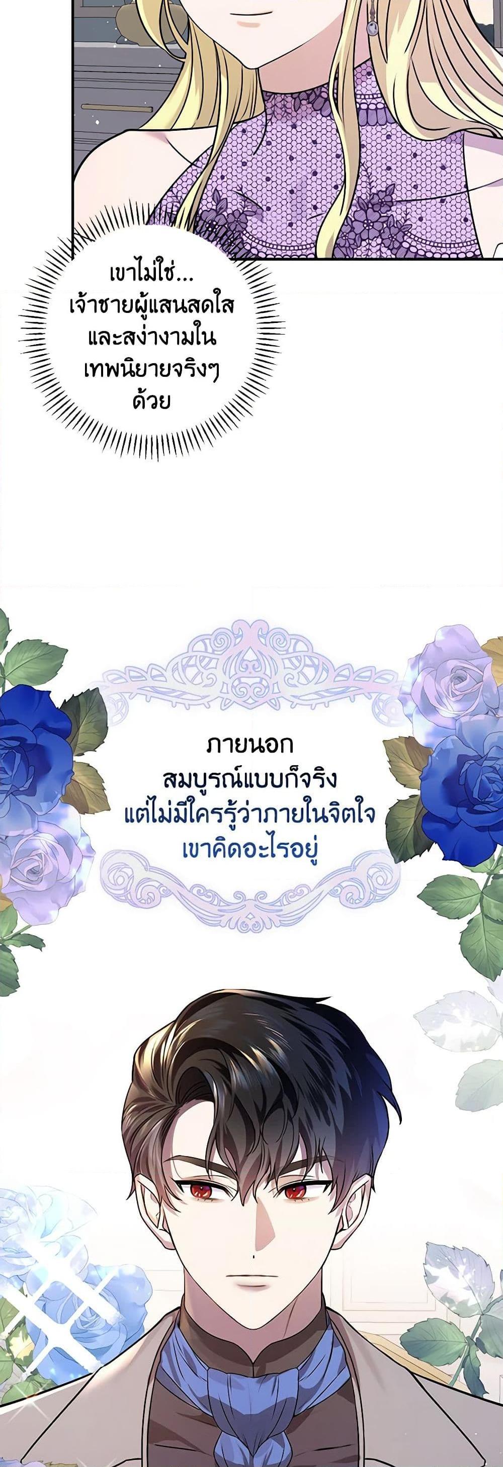 Manga-lc-com อ่านมังงะ อ่านการ์ตูน ออนไลน์ ฟรี The Perfect Plan for a Fairy-Tale Ending ตอนที่ 1 2 3 4 5 6 7 8 9 10 11 12 13 14 ฟรี ไม่มีโฆษณา Manga-lc - อ่าน มังงะ อ่าน การ์ตูน ออนไลน์ อ่านมังงะ ฟรี