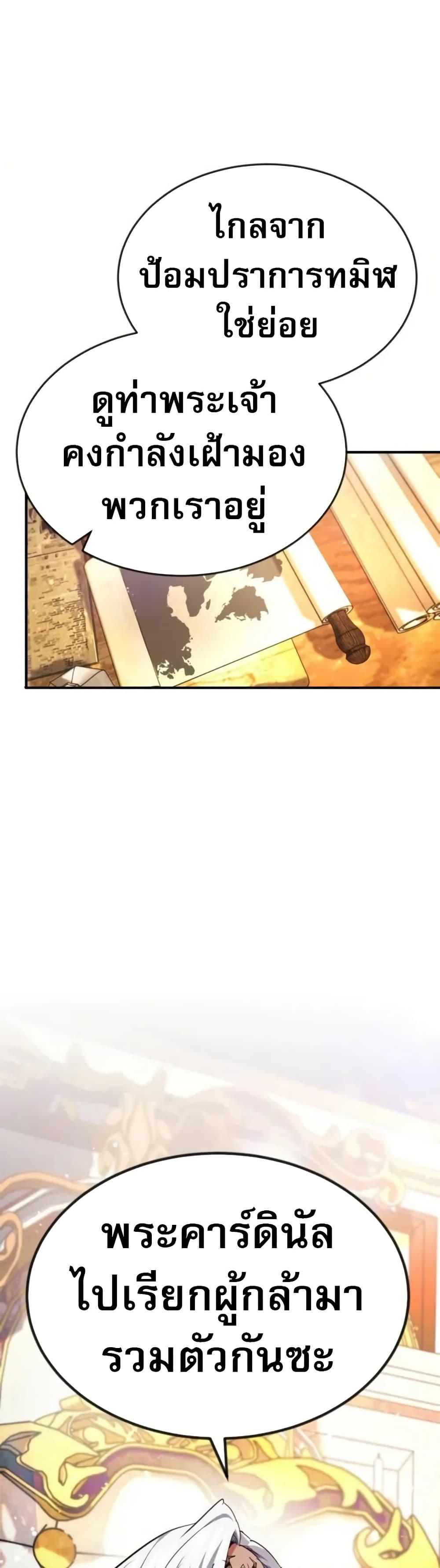 Manga-lc-com อ่านมังงะ อ่านการ์ตูน ออนไลน์ ฟรี There’s No Such Thing as a Bad Hero in the World ตอนที่ 1 2 3 4 5 6 7 8 9 10 11 12 13 14 ฟรี ไม่มีโฆษณา Manga-lc - อ่าน มังงะ อ่าน การ์ตูน ออนไลน์ อ่านมังงะ ฟรี