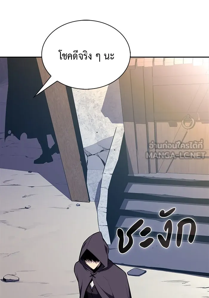 ลูกชายคนเล็กของดยุกคือมือสังหาร ตอนที่ 39 รูปที่ 156