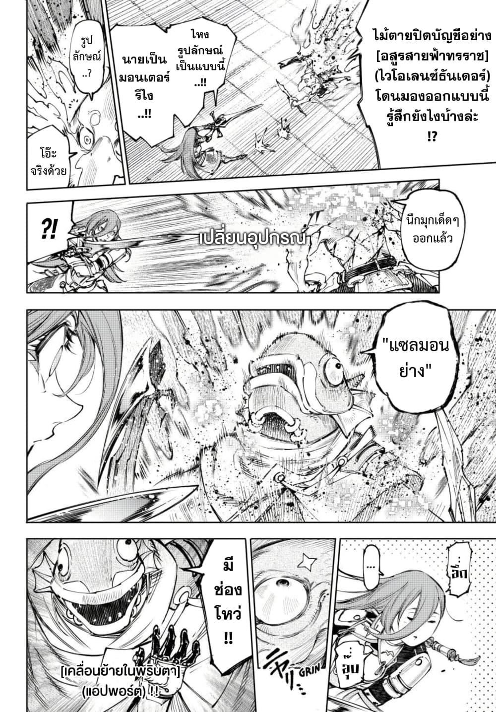 Manga-lc-com อ่านมังงะ อ่านการ์ตูน ออนไลน์ ฟรี Shangri-La Frontier ตอนที่ 1 2 3 4 5 6 7 8 9 10 11 12 13 14 ฟรี ไม่มีโฆษณา Manga-lc - อ่าน มังงะ อ่าน การ์ตูน ออนไลน์ อ่านมังงะ ฟรี
