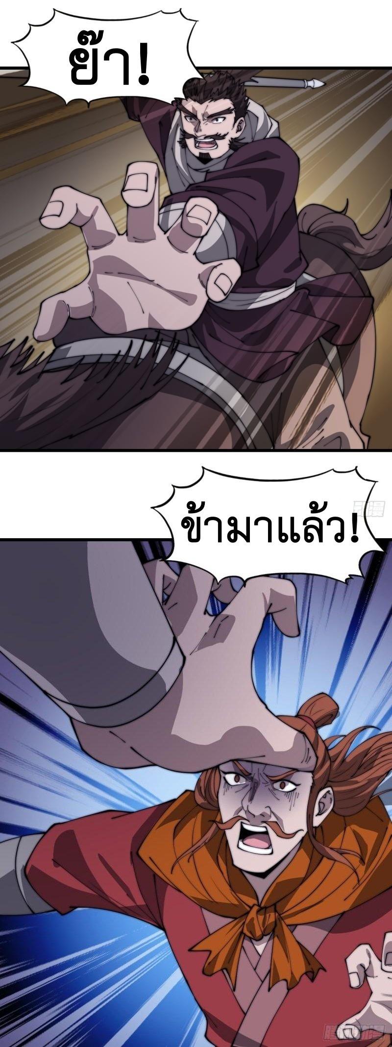 Manga-lc-com อ่านมังงะ อ่านการ์ตูน ออนไลน์ ฟรี It Starts With A Mountain ตอนที่ 1 2 3 4 5 6 7 8 9 10 11 12 13 14 ฟรี ไม่มีโฆษณา Manga-lc - อ่าน มังงะ อ่าน การ์ตูน ออนไลน์ อ่านมังงะ ฟรี