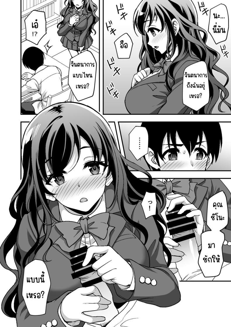 Doujin-Lc- อ่าน โดจิน มังฮวา เกาหลี ญี่ปุ่น จีน แปลไทย ผู้ดูแลดูแลดีเกินไป [Doushoku (Yohsyu)] Geshukusaki no JK Ryoubo ga _Mama_ Sugiru ~Onee-san to Amaama Ecchi~ ตอนที่ 1 2 3 4 5 6 7 8 9 10 11 12 13 14 ฟรี ไม่มีโฆษณา อ่าน โดจิน Manhwa เกาหลี ญี่ปุ่น จีน เรามีครบ คัดมาให้เน้นๆ โดจิน 18+ รับประกันความฟินโดย  Doujin Lc