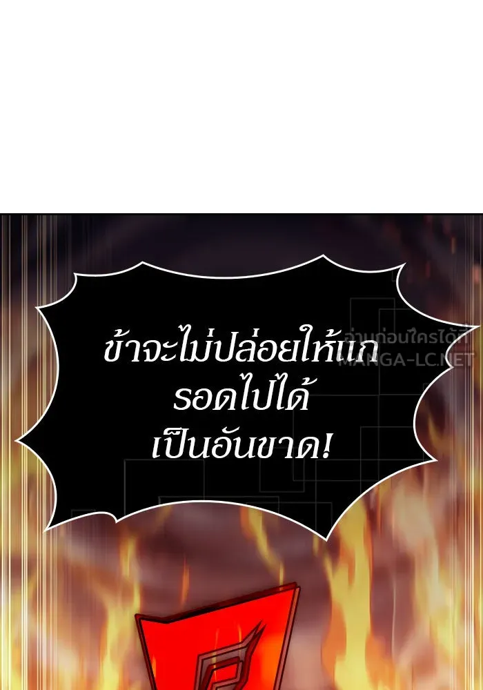 ผู้เล่นหน้าใหม่เลเวลแมกซ์ ตอนที่ 0 จุดเริ่มต้นของทุกสิ่ง รูปที่ 69