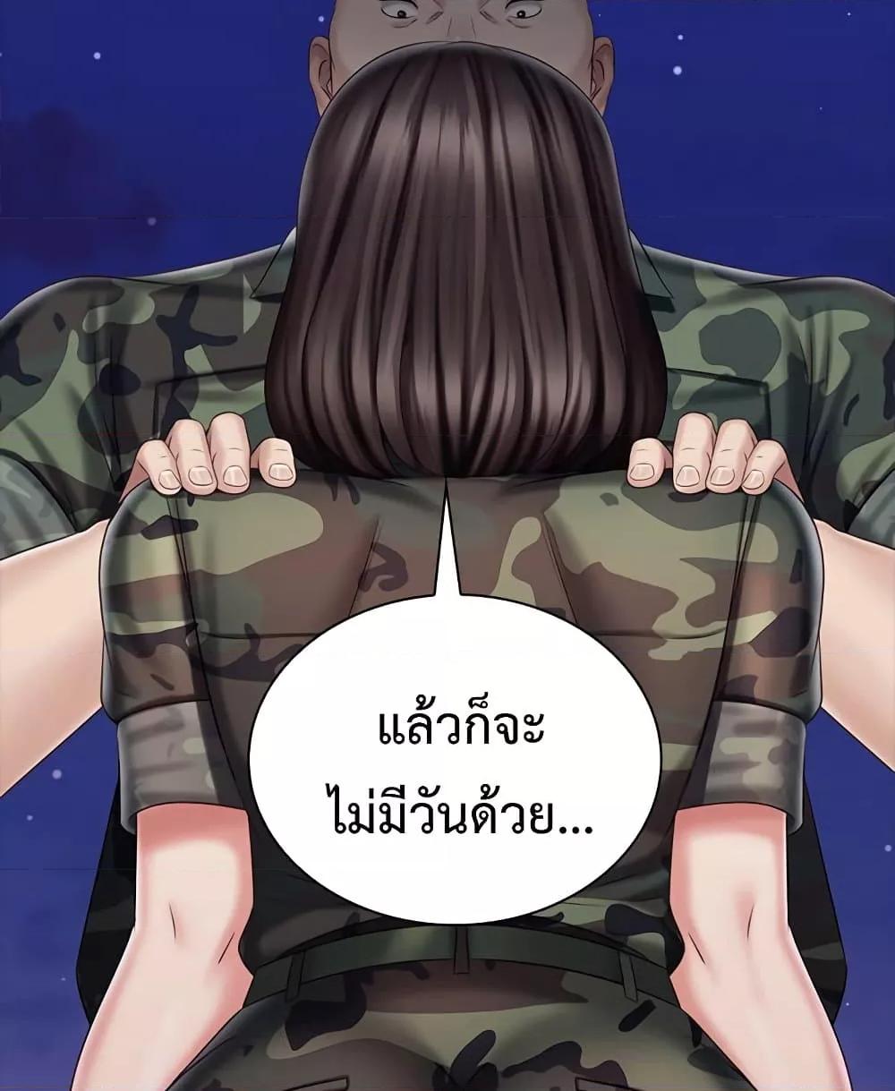 Doujin-Lc- อ่าน โดจิน มังฮวา เกาหลี ญี่ปุ่น จีน แปลไทย My Sister’s Duty ตอนที่ 1 2 3 4 5 6 7 8 9 10 11 12 13 14 ฟรี ไม่มีโฆษณา อ่าน โดจิน Manhwa เกาหลี ญี่ปุ่น จีน เรามีครบ คัดมาให้เน้นๆ โดจิน 18+ รับประกันความฟินโดย  Doujin Lc