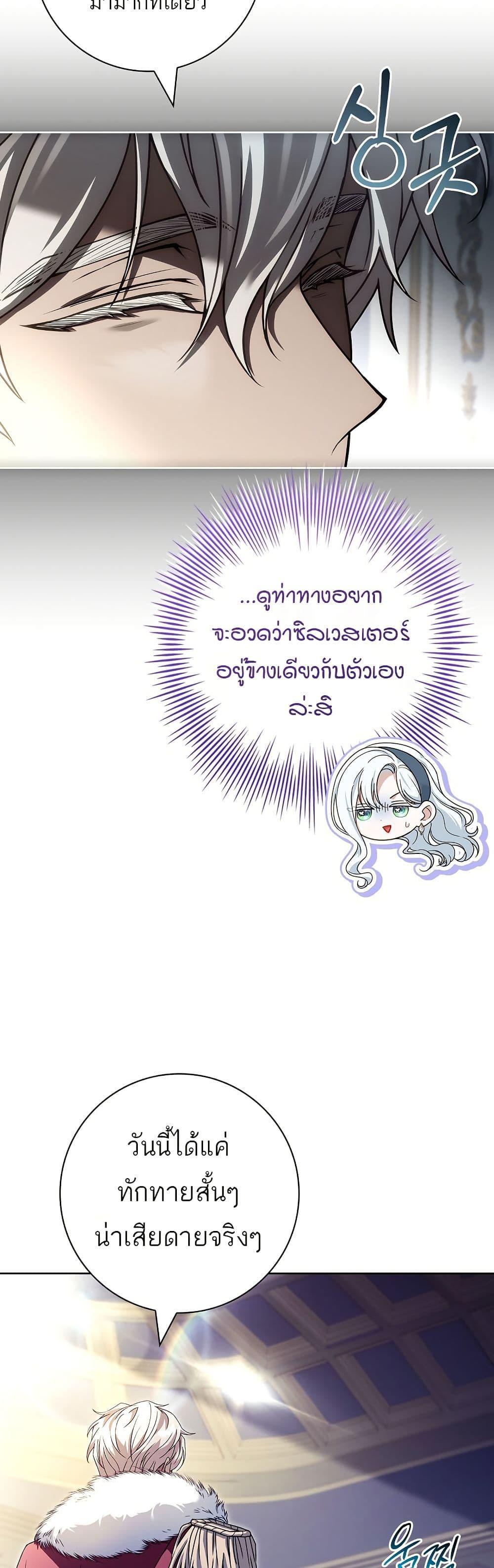 Manga-lc-com อ่านมังงะ อ่านการ์ตูน ออนไลน์ ฟรี Honey, Why Can’t We Get a Divorce ตอนที่ 1 2 3 4 5 6 7 8 9 10 11 12 13 14 ฟรี ไม่มีโฆษณา Manga-lc - อ่าน มังงะ อ่าน การ์ตูน ออนไลน์ อ่านมังงะ ฟรี