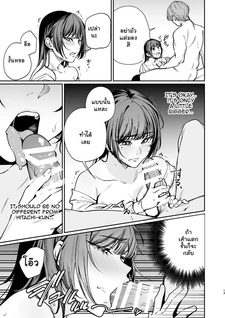 Doujin-Lc- อ่าน โดจิน มังฮวา เกาหลี ญี่ปุ่น จีน แปลไทย ยอมถอดหมดเปลือกเพื่อแฟนหนุ่ม จัดหนักความเสียวคาเตียง ตอนที่ 1 2 3 4 5 6 7 8 9 10 11 12 13 14 ฟรี ไม่มีโฆษณา อ่าน โดจิน Manhwa เกาหลี ญี่ปุ่น จีน เรามีครบ คัดมาให้เน้นๆ โดจิน 18+ รับประกันความฟินโดย  Doujin Lc