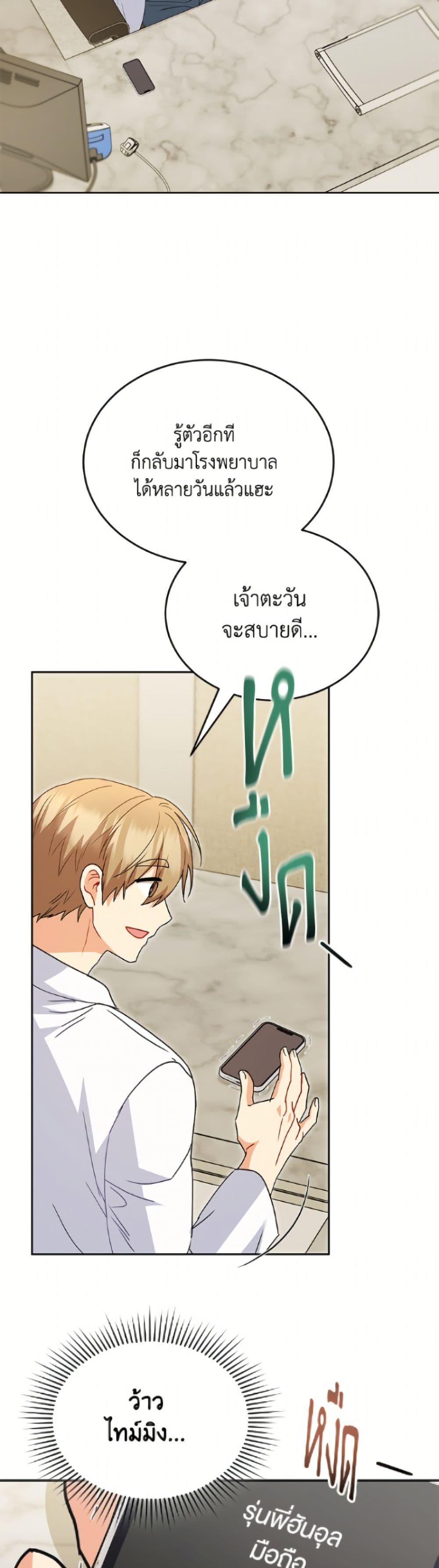 Manga-lc-com อ่านมังงะ อ่านการ์ตูน ออนไลน์ ฟรี Hello! Veterinarian! ตอนที่ 1 2 3 4 5 6 7 8 9 10 11 12 13 14 ฟรี ไม่มีโฆษณา Manga-lc - อ่าน มังงะ อ่าน การ์ตูน ออนไลน์ อ่านมังงะ ฟรี