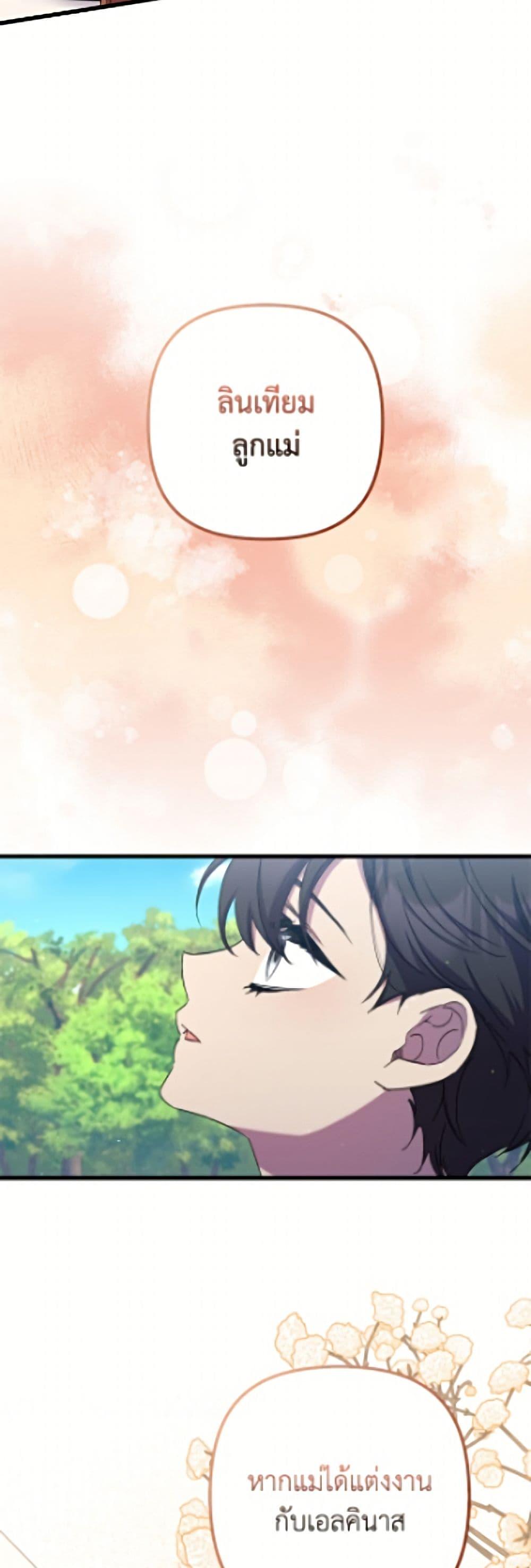 Manga-lc-com อ่านมังงะ อ่านการ์ตูน ออนไลน์ ฟรี I’m Dead, But the Hero Went Crazy ตอนที่ 1 2 3 4 5 6 7 8 9 10 11 12 13 14 ฟรี ไม่มีโฆษณา Manga-lc - อ่าน มังงะ อ่าน การ์ตูน ออนไลน์ อ่านมังงะ ฟรี