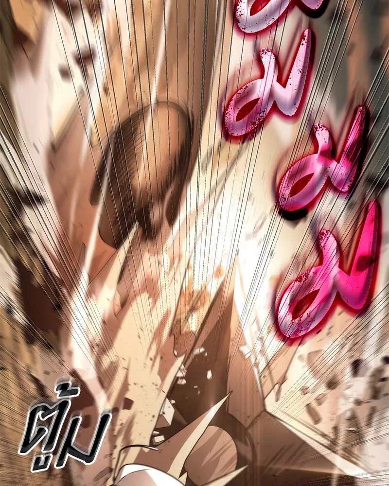 Omniscient Reader อ่านชะตาวันสิ้นโลก ตอนที่ 25 เหล่าผู้เผชิญหน้ากับเทพเจ้า (2 รูปที่ 53