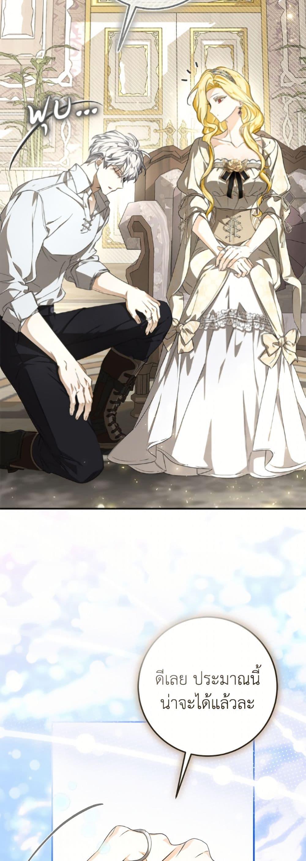 Manga-lc-com อ่านมังงะ อ่านการ์ตูน ออนไลน์ ฟรี I’ve Become the Devil’s Master ตอนที่ 1 2 3 4 5 6 7 8 9 10 11 12 13 14 ฟรี ไม่มีโฆษณา Manga-lc - อ่าน มังงะ อ่าน การ์ตูน ออนไลน์ อ่านมังงะ ฟรี