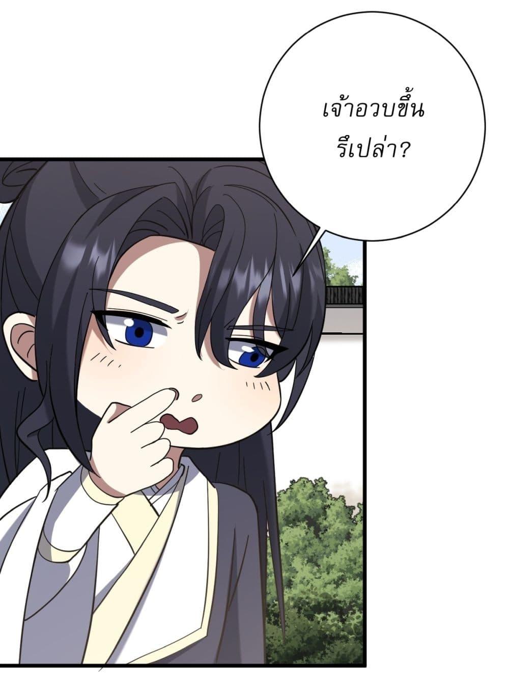 Manga-lc-com อ่านมังงะ อ่านการ์ตูน ออนไลน์ ฟรี Invincible After a Hundred Years of Seclusion ตอนที่ 1 2 3 4 5 6 7 8 9 10 11 12 13 14 ฟรี ไม่มีโฆษณา Manga-lc - อ่าน มังงะ อ่าน การ์ตูน ออนไลน์ อ่านมังงะ ฟรี