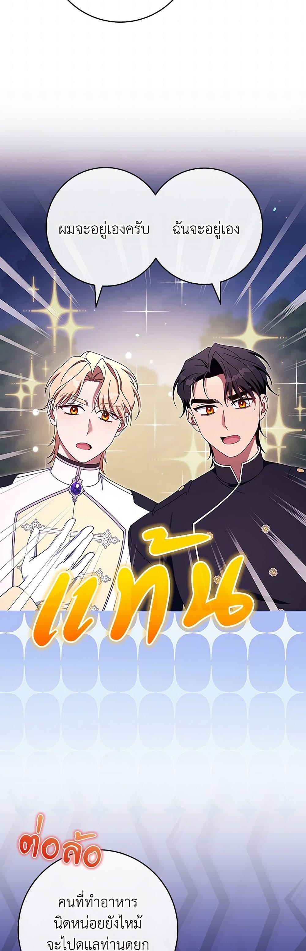 Manga-lc-com อ่านมังงะ อ่านการ์ตูน ออนไลน์ ฟรี The Hero’s Savior ตอนที่ 1 2 3 4 5 6 7 8 9 10 11 12 13 14 ฟรี ไม่มีโฆษณา Manga-lc - อ่าน มังงะ อ่าน การ์ตูน ออนไลน์ อ่านมังงะ ฟรี