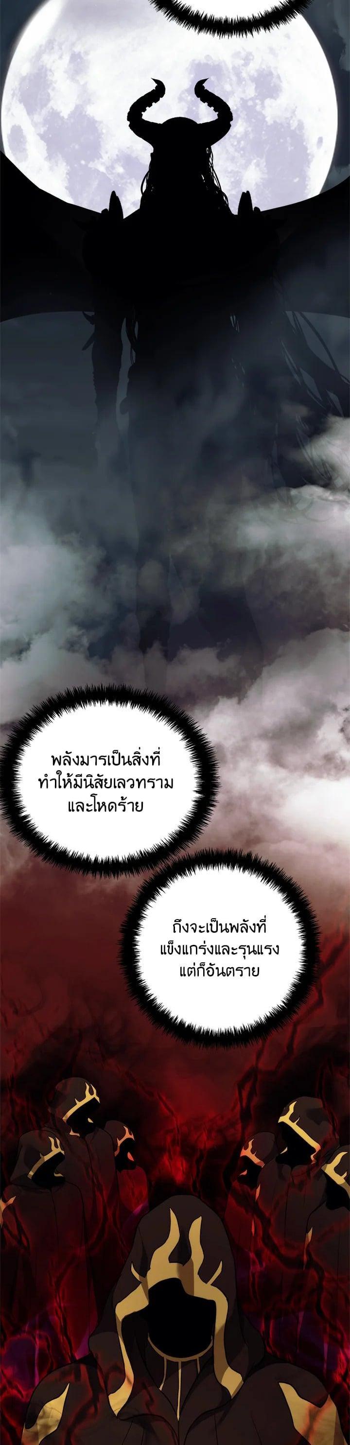 Manga-lc-com อ่านมังงะ อ่านการ์ตูน ออนไลน์ ฟรี Second Life Ranker ตอนที่ 1 2 3 4 5 6 7 8 9 10 11 12 13 14 ฟรี ไม่มีโฆษณา Manga-lc - อ่าน มังงะ อ่าน การ์ตูน ออนไลน์ อ่านมังงะ ฟรี