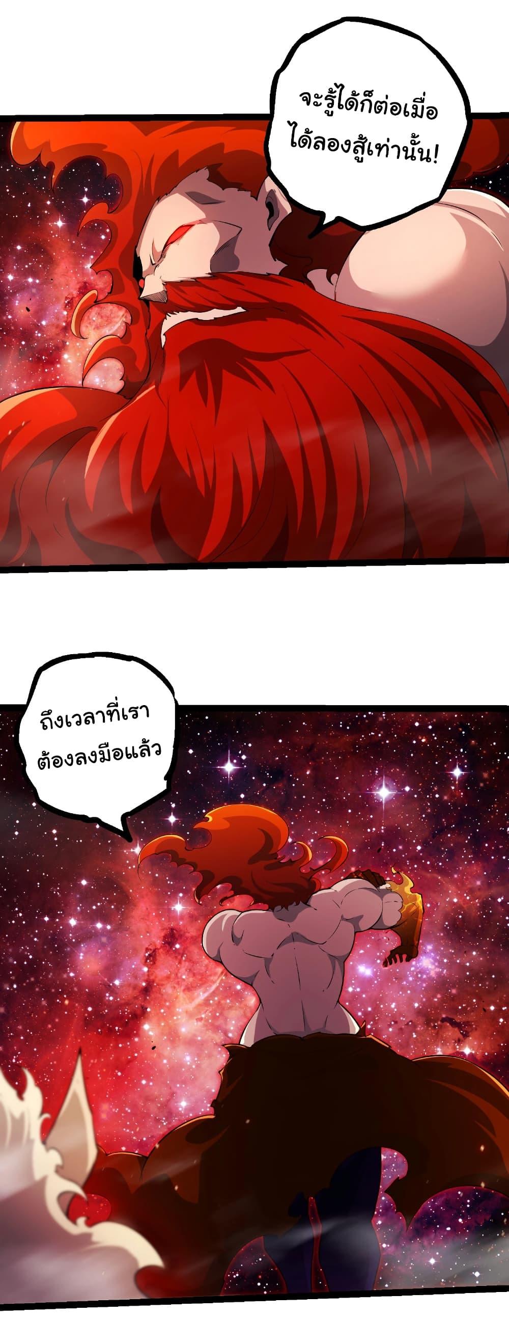 Manga-lc-com อ่านมังงะ อ่านการ์ตูน ออนไลน์ ฟรี Evolution from the Big Tree ตอนที่ 1 2 3 4 5 6 7 8 9 10 11 12 13 14 ฟรี ไม่มีโฆษณา Manga-lc - อ่าน มังงะ อ่าน การ์ตูน ออนไลน์ อ่านมังงะ ฟรี