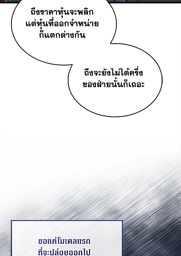 Manga-lc-com อ่านมังงะ อ่านการ์ตูน ออนไลน์ ฟรี The Lord of Coins ตอนที่ 1 2 3 4 5 6 7 8 9 10 11 12 13 14 ฟรี ไม่มีโฆษณา Manga-lc - อ่าน มังงะ อ่าน การ์ตูน ออนไลน์ อ่านมังงะ ฟรี