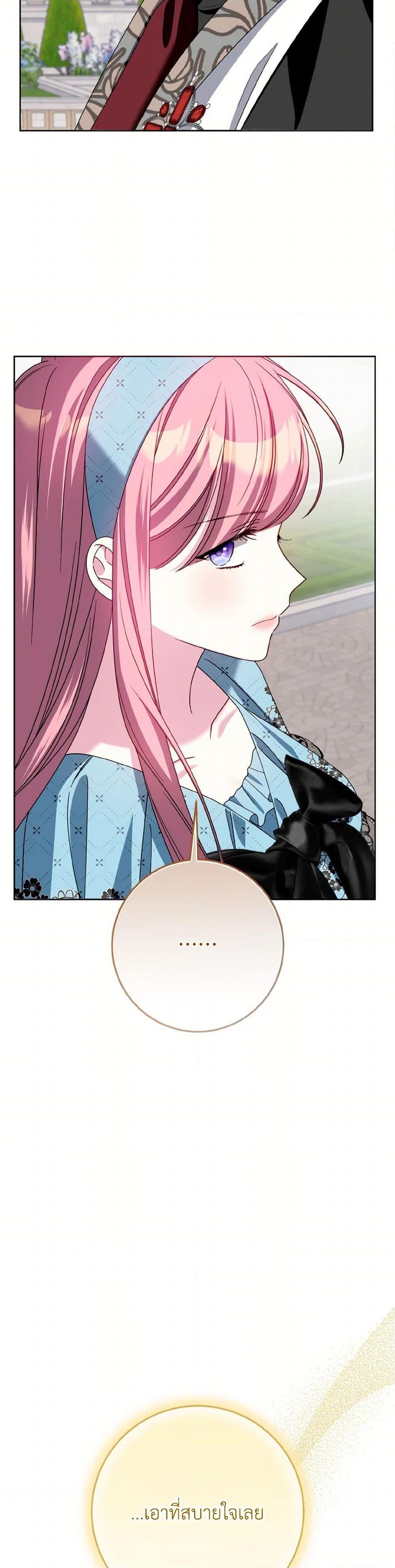 Manga-lc-com อ่านมังงะ อ่านการ์ตูน ออนไลน์ ฟรี I Met the Male Lead in Prison ตอนที่ 1 2 3 4 5 6 7 8 9 10 11 12 13 14 ฟรี ไม่มีโฆษณา Manga-lc - อ่าน มังงะ อ่าน การ์ตูน ออนไลน์ อ่านมังงะ ฟรี