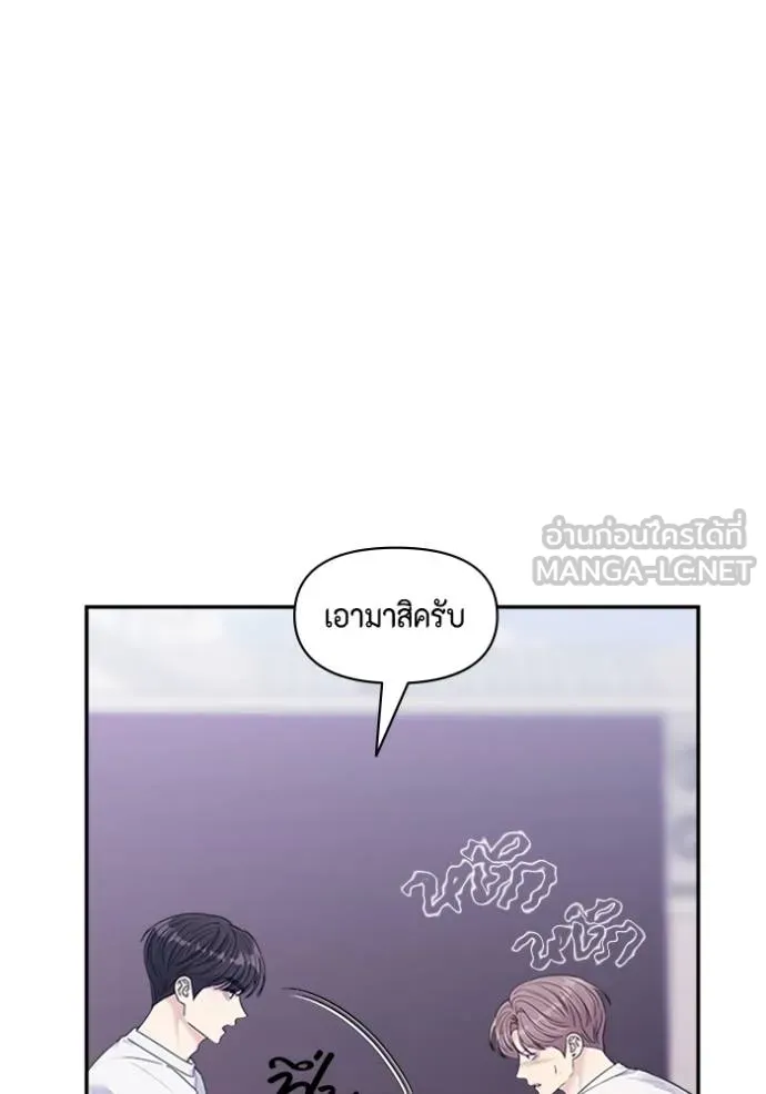 couple breaker ตอนที่ 64 รูปที่ 27