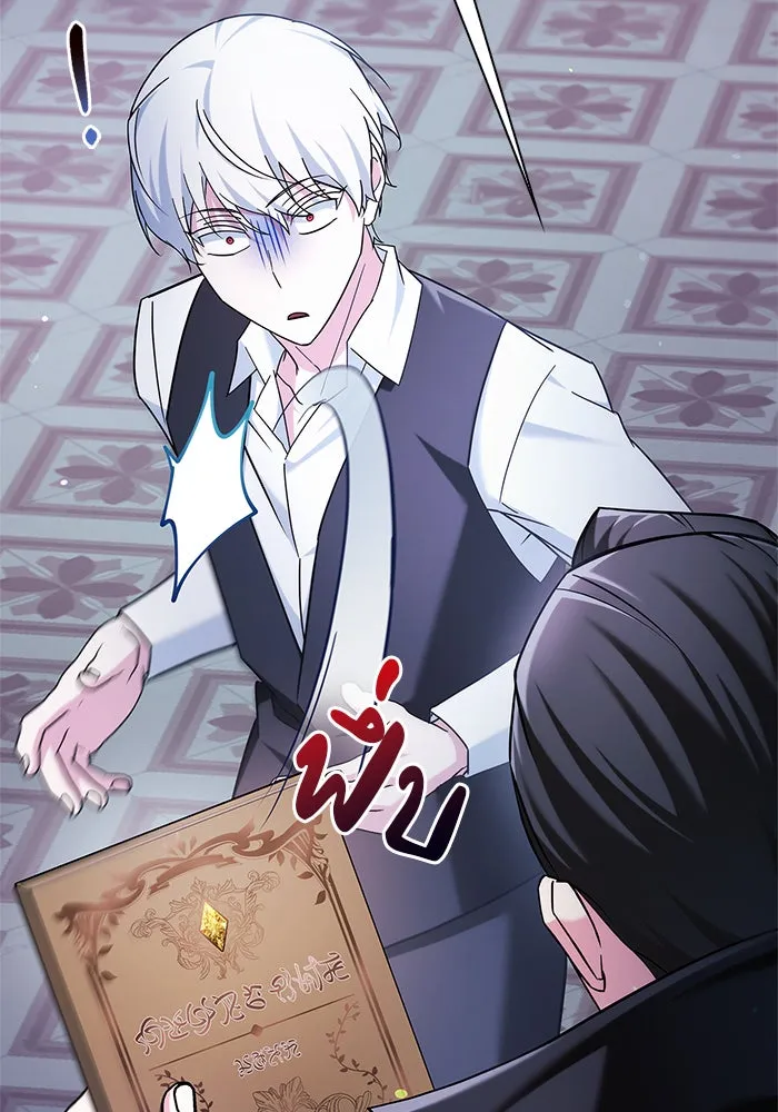 ผมไม่ได้เก่งอย่างที่คิด ตอนที่ 39 รูปที่ 68