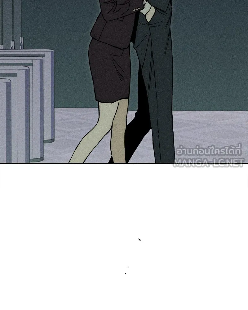 บุปผารุ่มราคะ ตอนที่ 53 รูปที่ 78