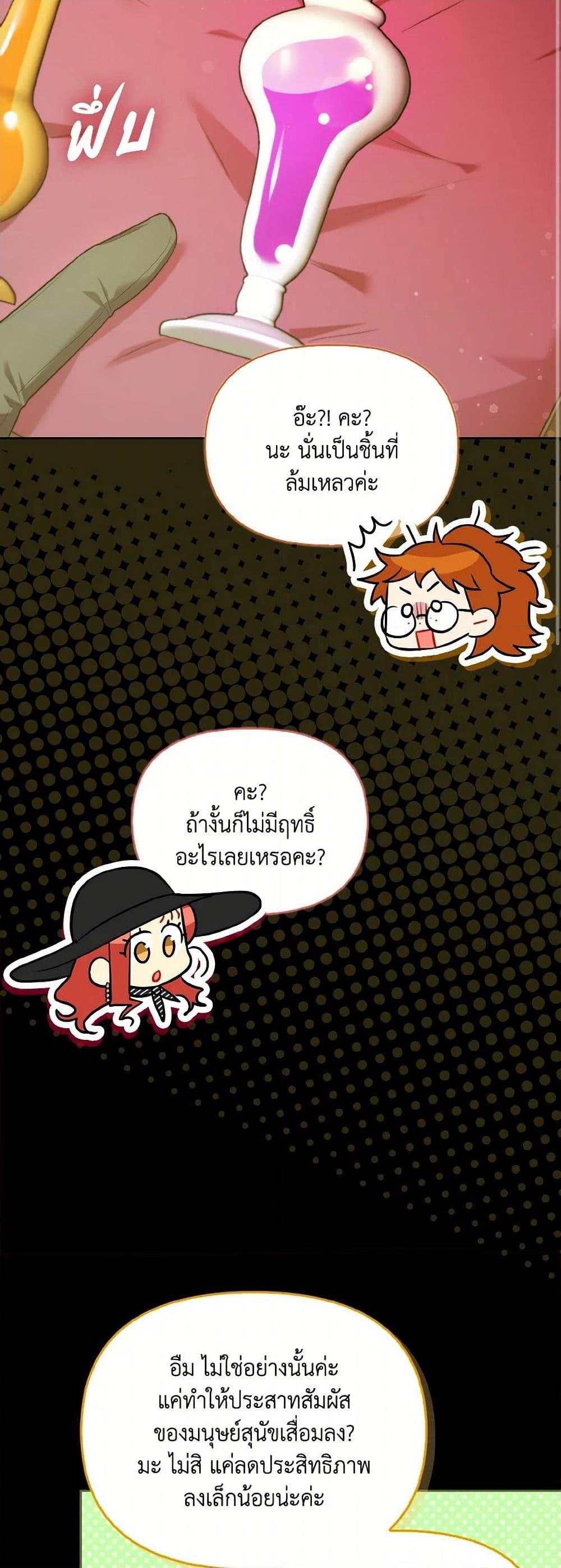 Manga-lc-com อ่านมังงะ อ่านการ์ตูน ออนไลน์ ฟรี I Possessed a Villainess, but I Wanna Raise Cats! ตอนที่ 1 2 3 4 5 6 7 8 9 10 11 12 13 14 ฟรี ไม่มีโฆษณา Manga-lc - อ่าน มังงะ อ่าน การ์ตูน ออนไลน์ อ่านมังงะ ฟรี