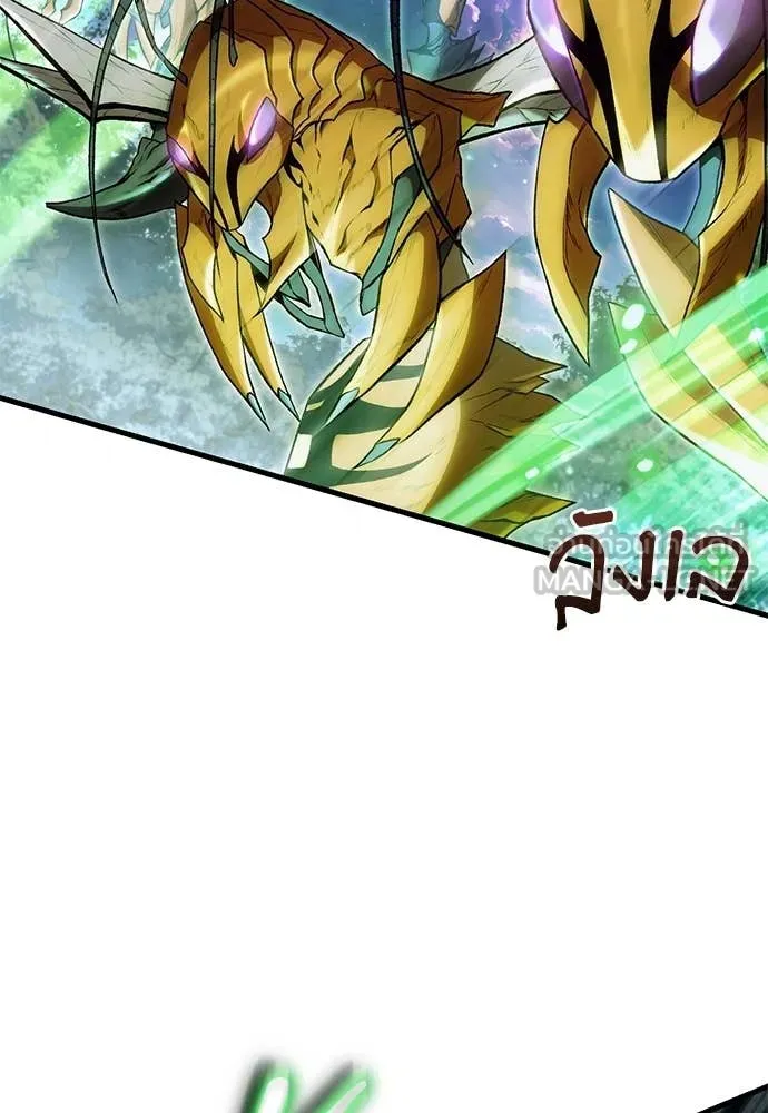 เชื่อเถอะ ฉันเป็นฮัน ตอนที่ 71 รูปที่ 29