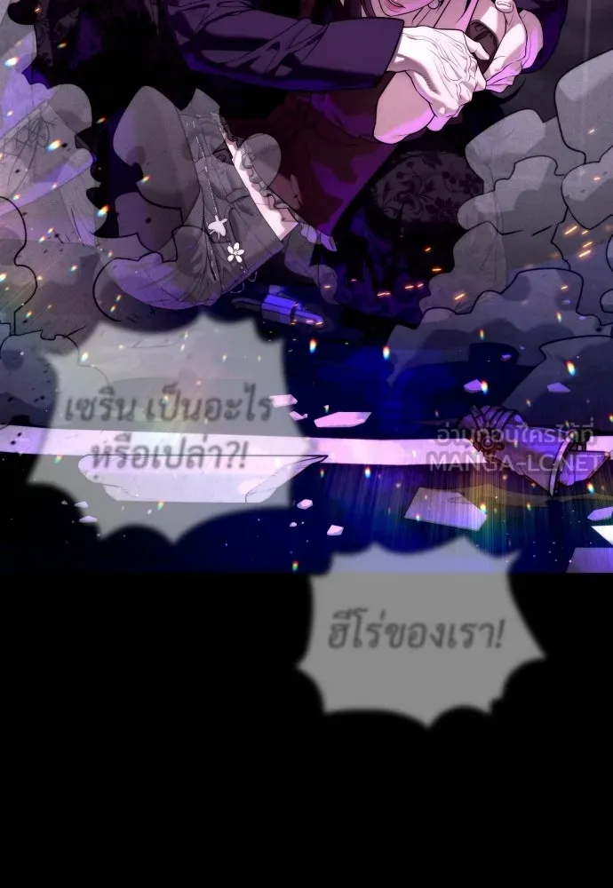 นักฆ่าย้อนวัย ตอนที่ 106 รูปที่ 78