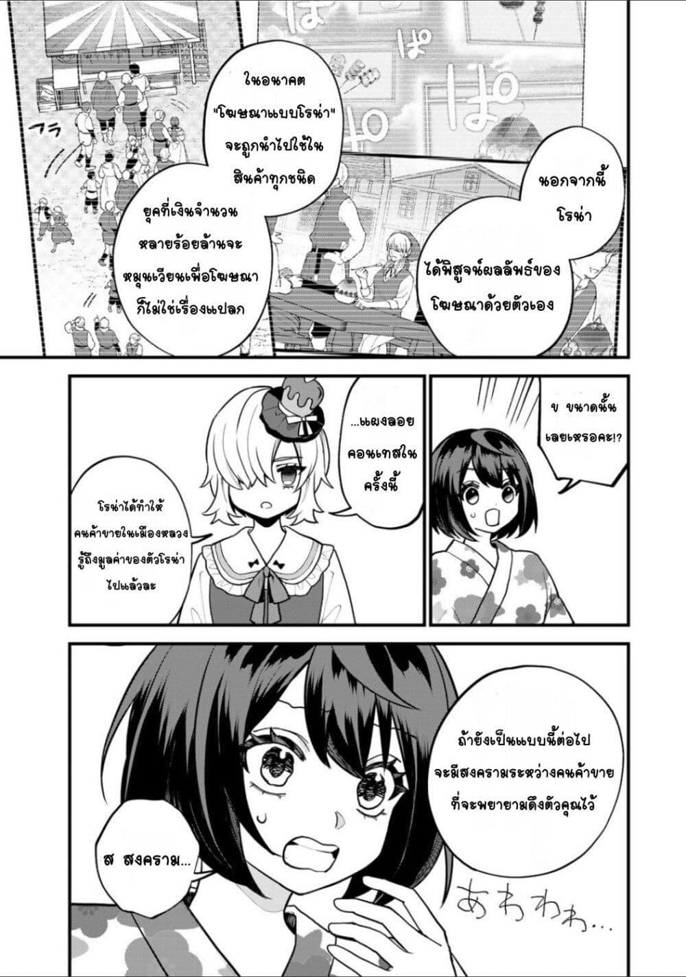 Doujin-Lc- อ่าน โดจิน มังฮวา เกาหลี ญี่ปุ่น จีน แปลไทย Sekai Saikyou no Majo, Hajimemashita – Watashidake “Kouryaku Saito” wo Mireru Sekai de Jiyuu ni Ikimasu ตอนที่ 1 2 3 4 5 6 7 8 9 10 11 12 13 14 ฟรี ไม่มีโฆษณา อ่าน โดจิน Manhwa เกาหลี ญี่ปุ่น จีน เรามีครบ คัดมาให้เน้นๆ โดจิน 18+ รับประกันความฟินโดย  Doujin Lc