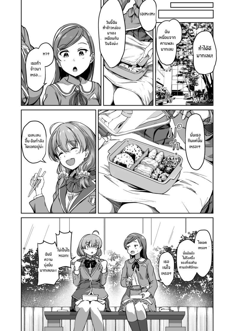 Doujin-Lc- อ่าน โดจิน มังฮวา เกาหลี ญี่ปุ่น จีน แปลไทย โครงการพ่อพันธุ์ภาคบังคับ [Panda Ekisu] Tanetsuke Jiyuu Gakuen Free Mating Academy ตอนที่ 1 2 3 4 5 6 7 8 9 10 11 12 13 14 ฟรี ไม่มีโฆษณา อ่าน โดจิน Manhwa เกาหลี ญี่ปุ่น จีน เรามีครบ คัดมาให้เน้นๆ โดจิน 18+ รับประกันความฟินโดย  Doujin Lc