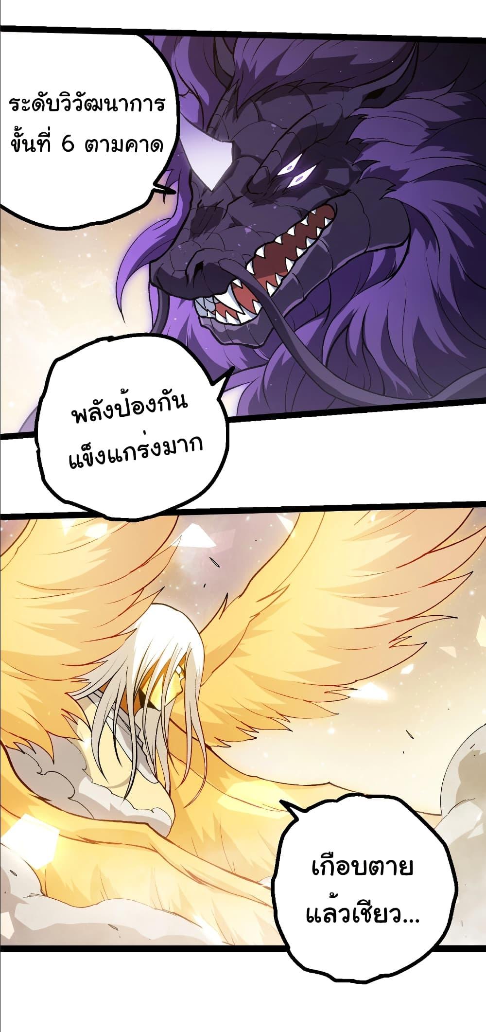 Manga-lc-com อ่านมังงะ อ่านการ์ตูน ออนไลน์ ฟรี Evolution from the Big Tree ตอนที่ 1 2 3 4 5 6 7 8 9 10 11 12 13 14 ฟรี ไม่มีโฆษณา Manga-lc - อ่าน มังงะ อ่าน การ์ตูน ออนไลน์ อ่านมังงะ ฟรี