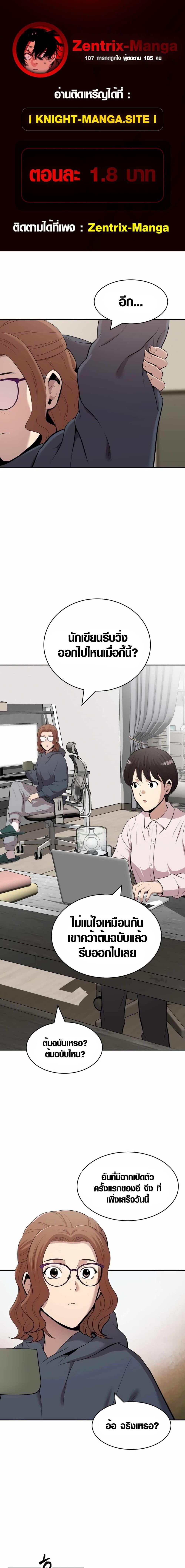 Manga-lc-com อ่านมังงะ อ่านการ์ตูน ออนไลน์ ฟรี The Possessed Prodigy Actor ตอนที่ 1 2 3 4 5 6 7 8 9 10 11 12 13 14 ฟรี ไม่มีโฆษณา Manga-lc - อ่าน มังงะ อ่าน การ์ตูน ออนไลน์ อ่านมังงะ ฟรี