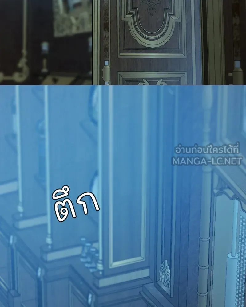 เซเรน่า ตอนที่ 113 รูปที่ 96