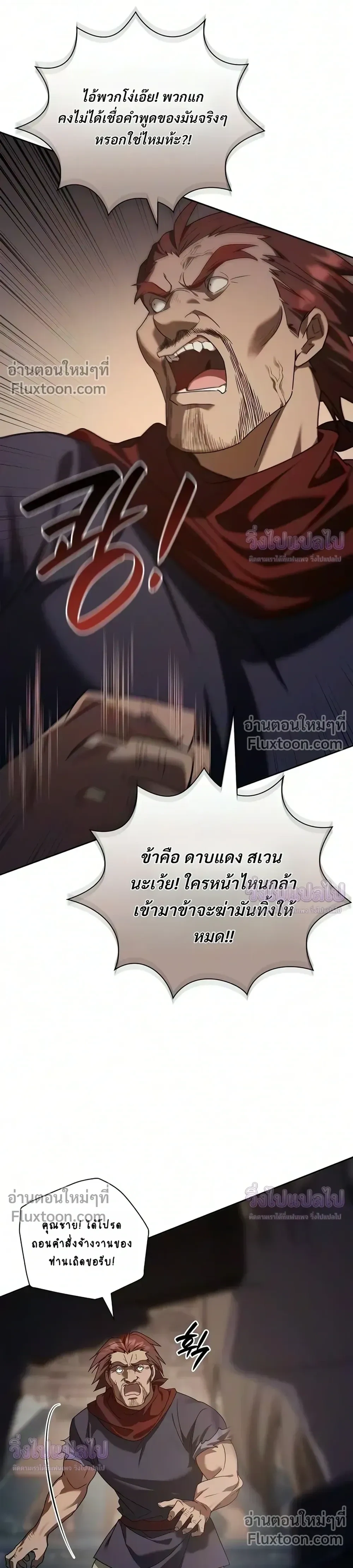 Manga-lc-com อ่านมังงะ อ่านการ์ตูน ออนไลน์ ฟรี I Was Reincarnated as the Third Son of a Duke เกิดใหม่ทีดันเ ตอนที่ 1 2 3 4 5 6 7 8 9 10 11 12 13 14 ฟรี ไม่มีโฆษณา Manga-lc - อ่าน มังงะ อ่าน การ์ตูน ออนไลน์ อ่านมังงะ ฟรี