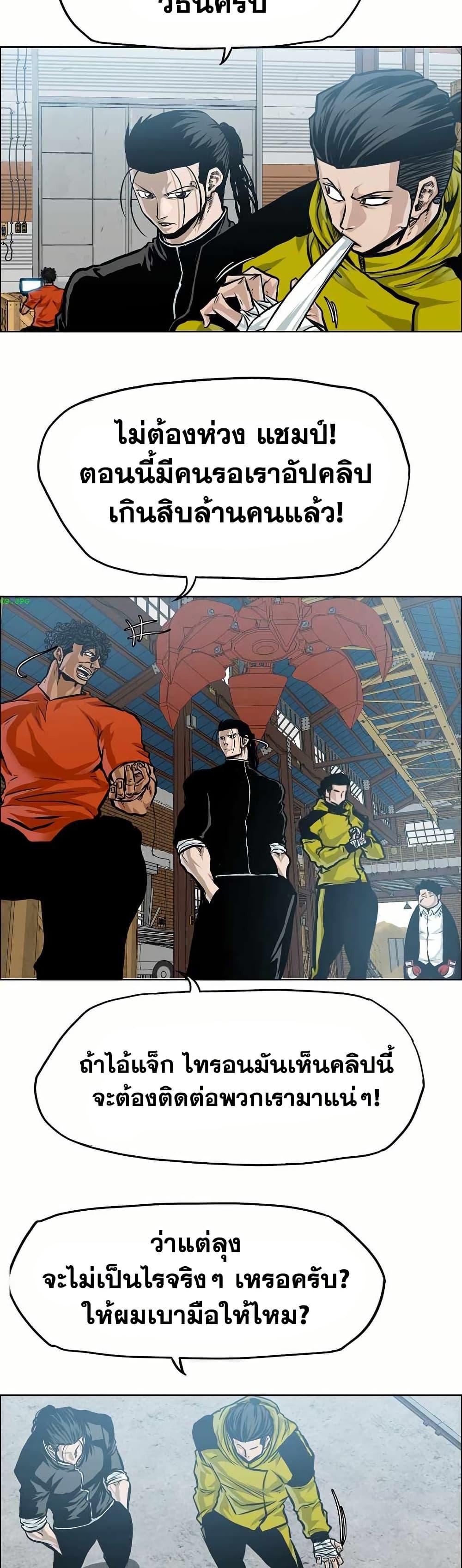 Manga-lc-com อ่านมังงะ อ่านการ์ตูน ออนไลน์ ฟรี Boss in School ตอนที่ 1 2 3 4 5 6 7 8 9 10 11 12 13 14 ฟรี ไม่มีโฆษณา Manga-lc - อ่าน มังงะ อ่าน การ์ตูน ออนไลน์ อ่านมังงะ ฟรี