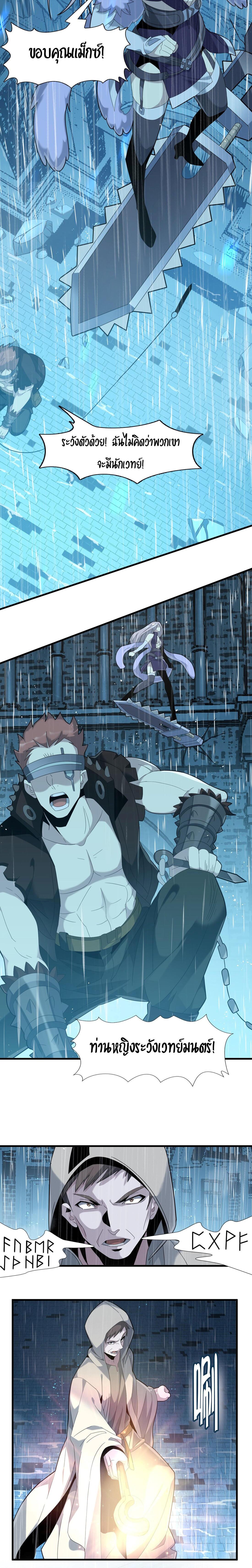 Manga-lc-com อ่านมังงะ อ่านการ์ตูน ออนไลน์ ฟรี The Demon God ตอนที่ 1 2 3 4 5 6 7 8 9 10 11 12 13 14 ฟรี ไม่มีโฆษณา Manga-lc - อ่าน มังงะ อ่าน การ์ตูน ออนไลน์ อ่านมังงะ ฟรี