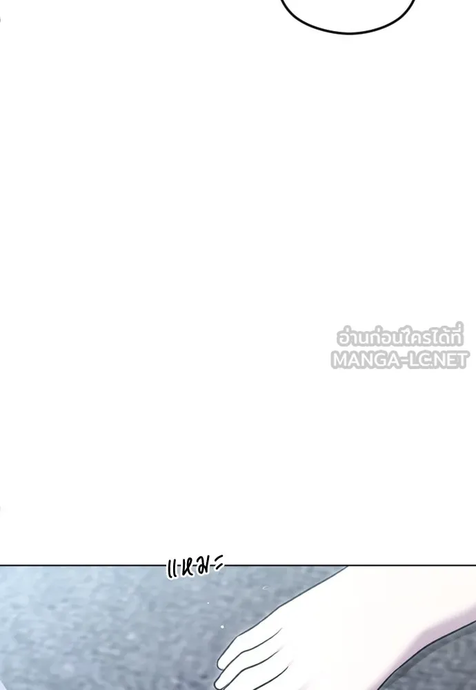 วิธีหนีตายจากนิยายโรคจิต ตอนที่ 78 รูปที่ 93