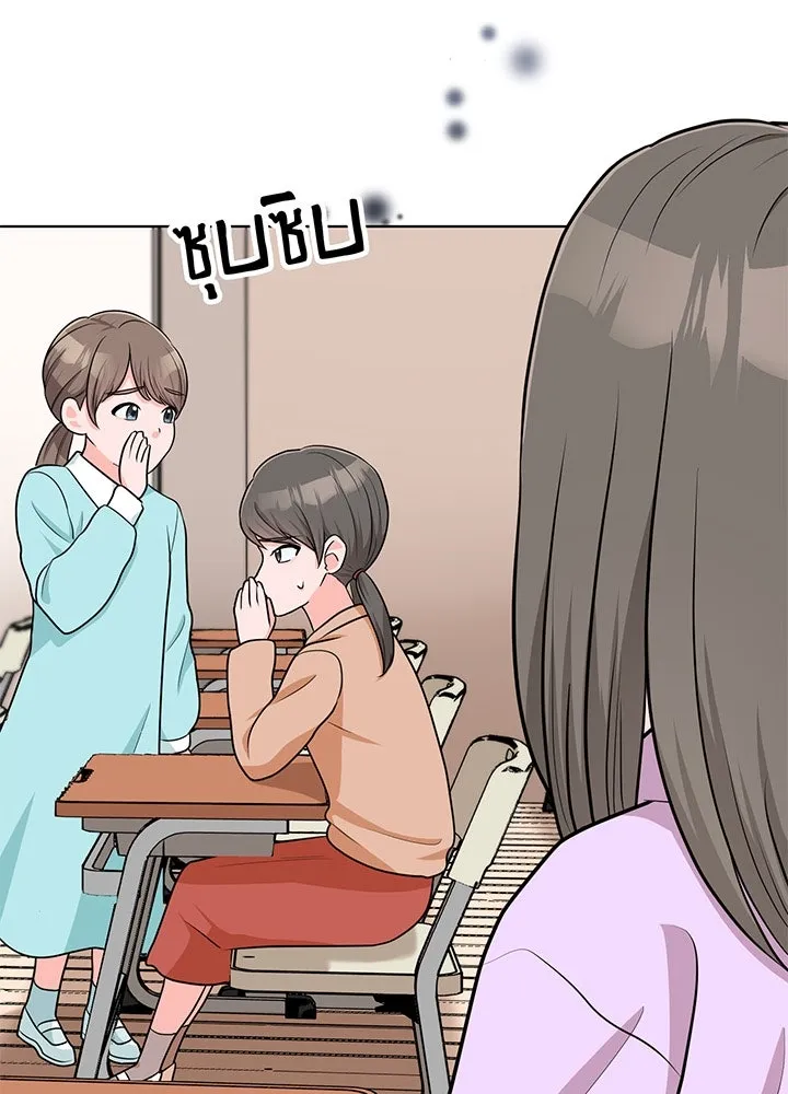 เพลิงแค้นผลาญใจ ตอนที่ 45 รูปที่ 116